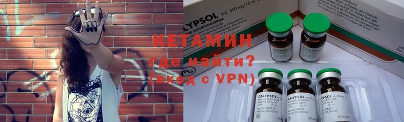 купить наркотик  Ирбит  КЕТАМИН ketamine 