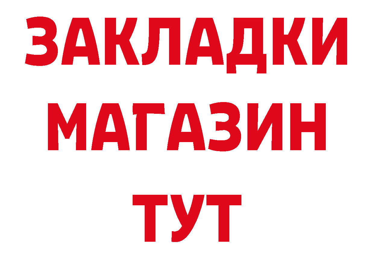 Купить закладку сайты даркнета клад Ирбит