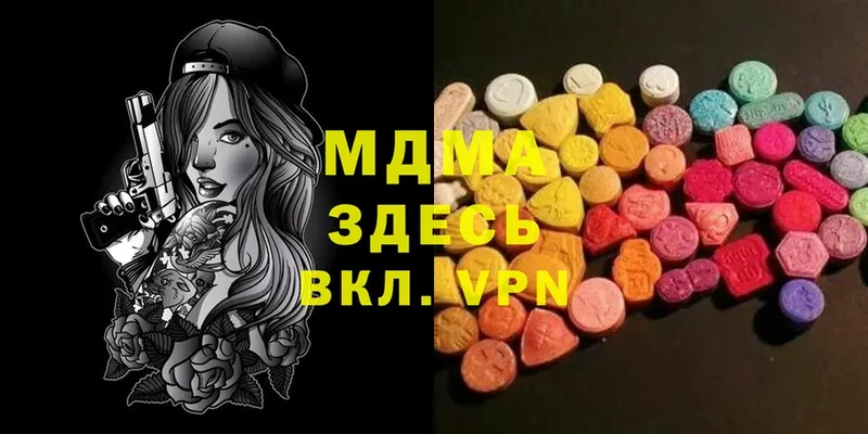 MEGA вход  купить   Ирбит  МДМА кристаллы 